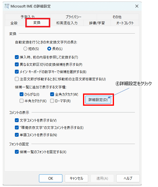 mym A3 ジフンくん 右のみハート①に変更 暗証番号を忘れたとき – COIN+