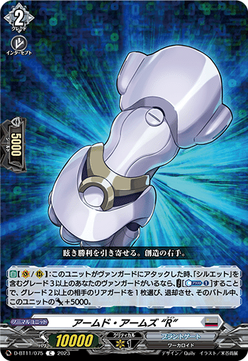 ヴァンガードDスタンダードの主人公デッキをまとめてみる