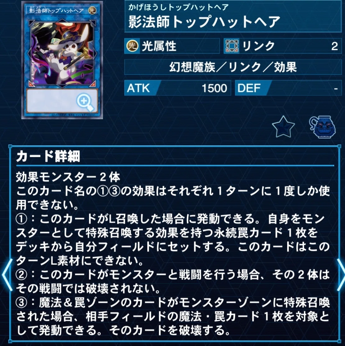 遊戯王】全部君が悪い。ソフトロック式トリックスターバーン【デッキ