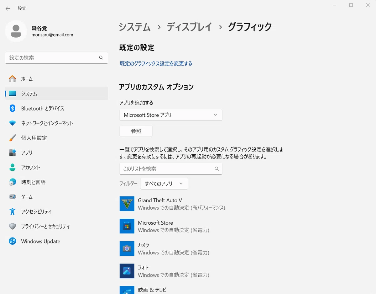 『Snipping Tool』 녹화 시 오류 발생 건 [6월 2일(일)]｜Tsuwami's pursuit of knowledge.