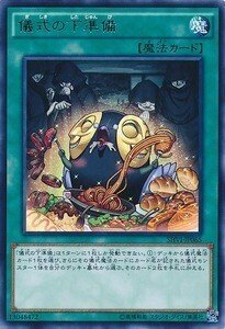 ヴァンガード】儀式開始はもうすぐ!サクリファイス・グラスの ヴァンガード】儀式開始はもうすぐ!サクリファイス・グラスの