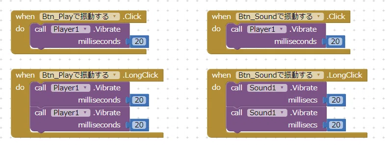 App Inventor x AI