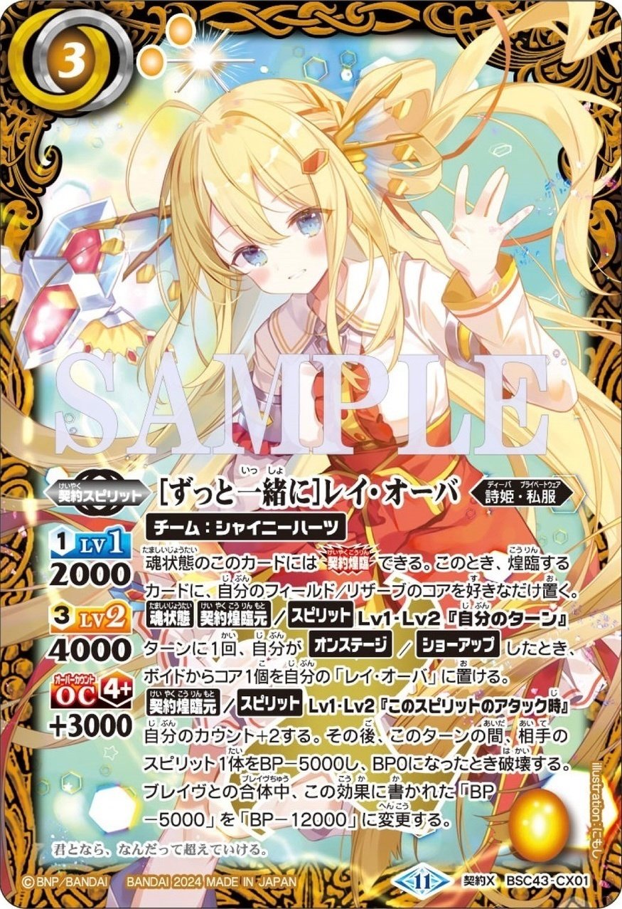 詩姫デッキ構築難易度高!?レイ・オーバレポート|京@詩姫鯖の 詩姫デッキ構築難易度高!?レイ・オーバレポート|京@詩姫鯖の