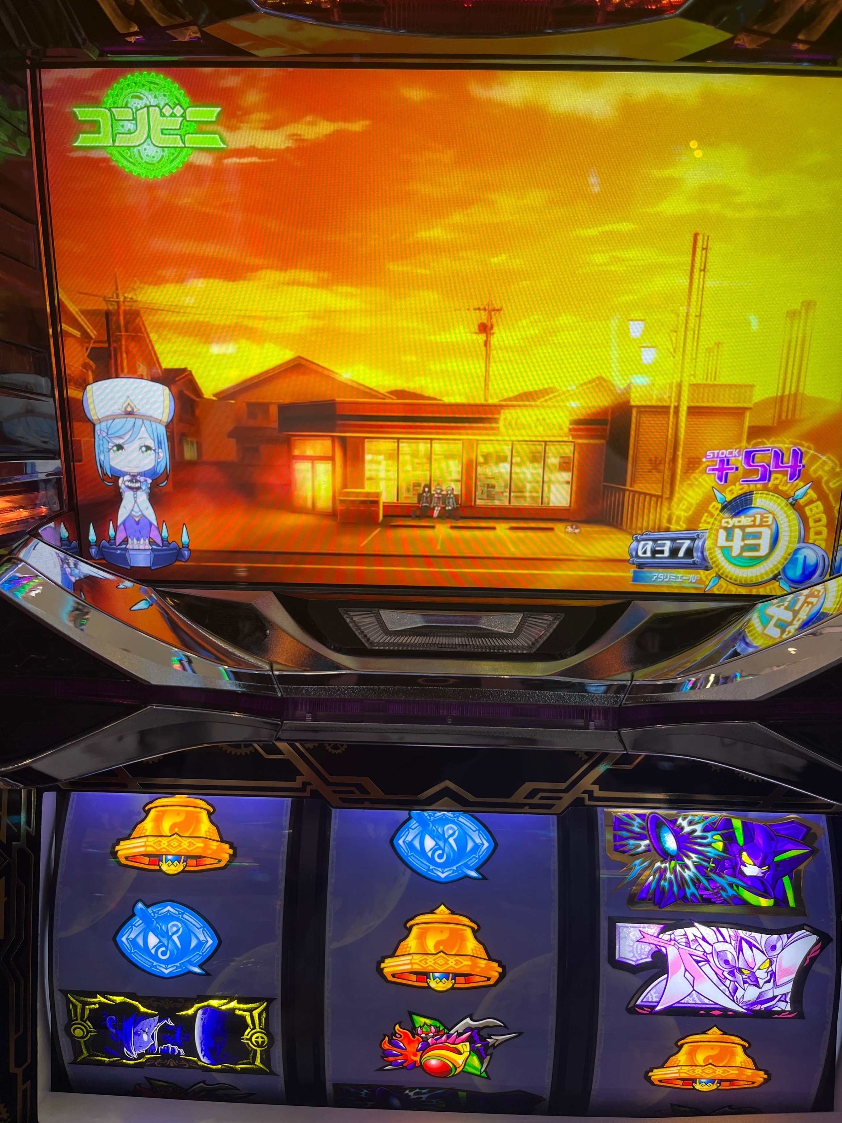 回胴式遊技機グランベルム 解説|bikiphogear 回胴式遊技機グランベルム 解説|bikiphogear