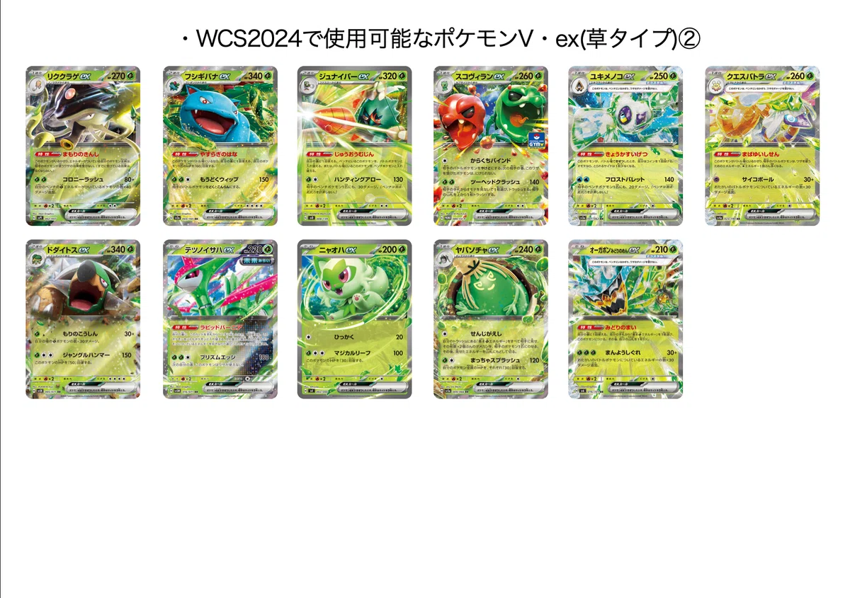 best darkness pokemon cards Darkness