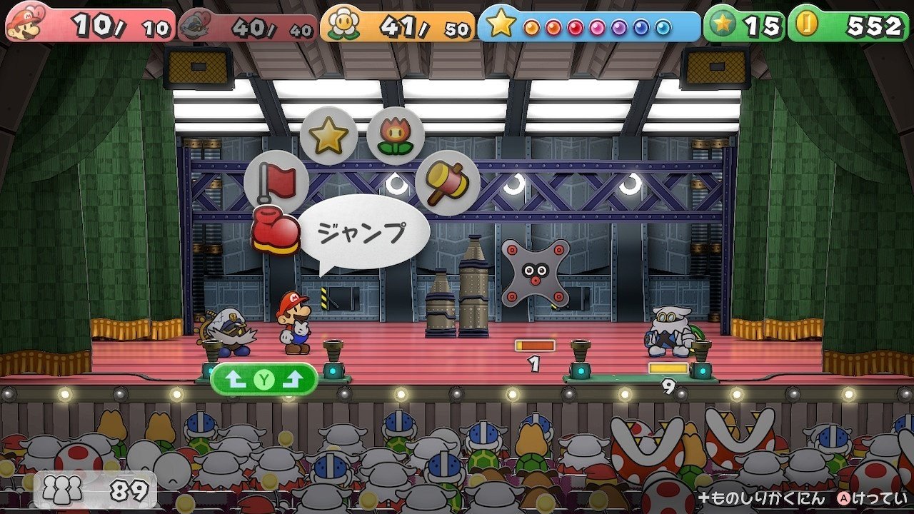 スーパーペーパーマリオ カード ア・ゲール スーパーペーパーマリオ カード ア・ゲール