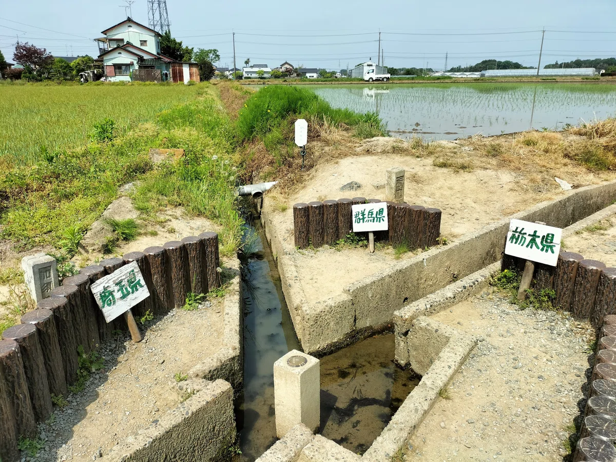 田んぼの間に小さな川。ここが境目だ!