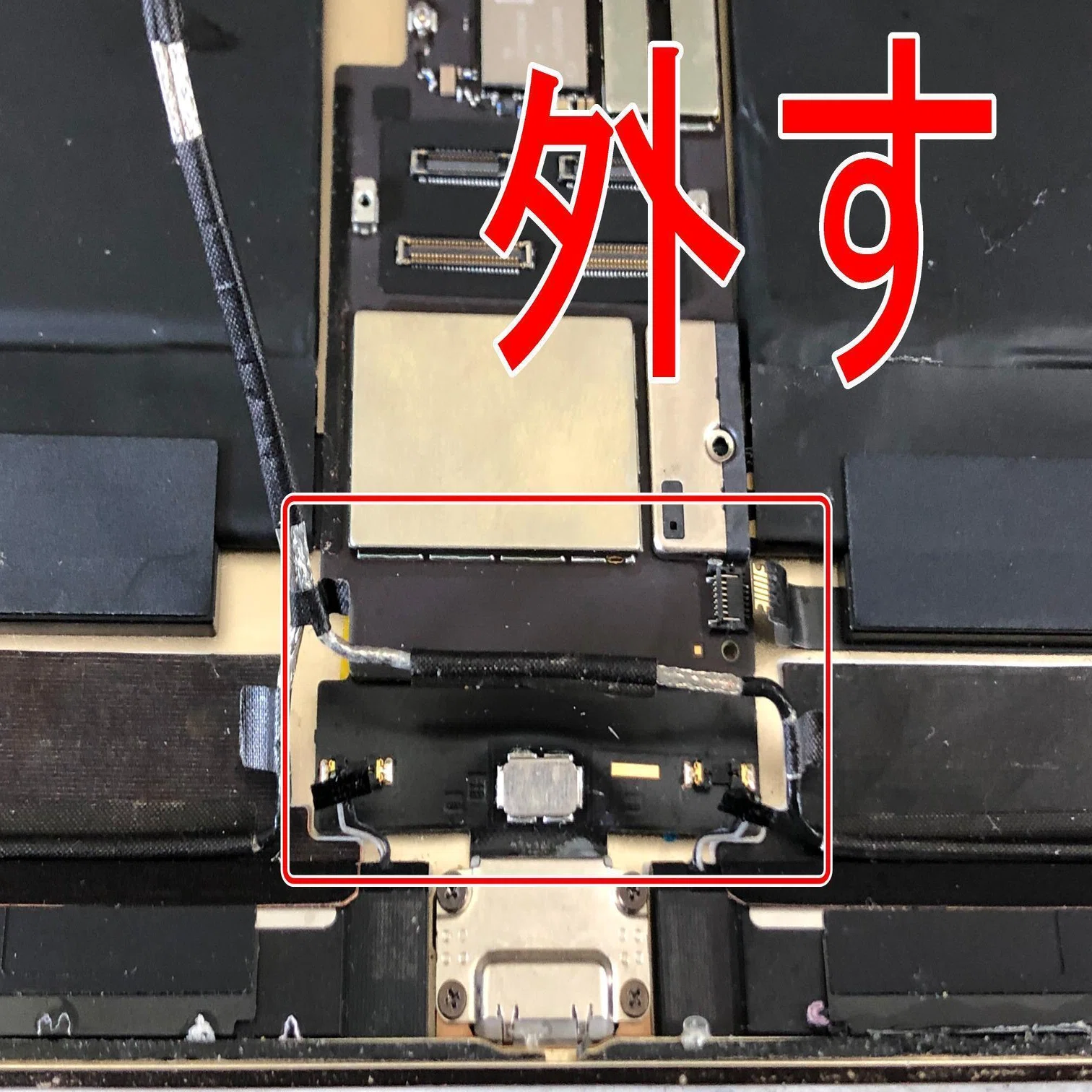 iPad Pro10.5の電池交換を12980円で対応中！充電持ちが悪いなど 