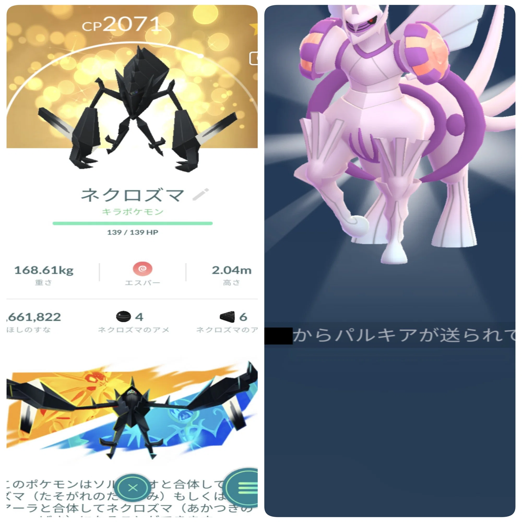 ポケモンGO]Pokémon GO Fest 2024 参加レポート｜がみ