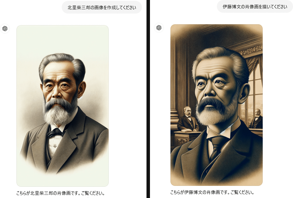 画像生成AIは、似顔絵が下手な理由｜yoshino