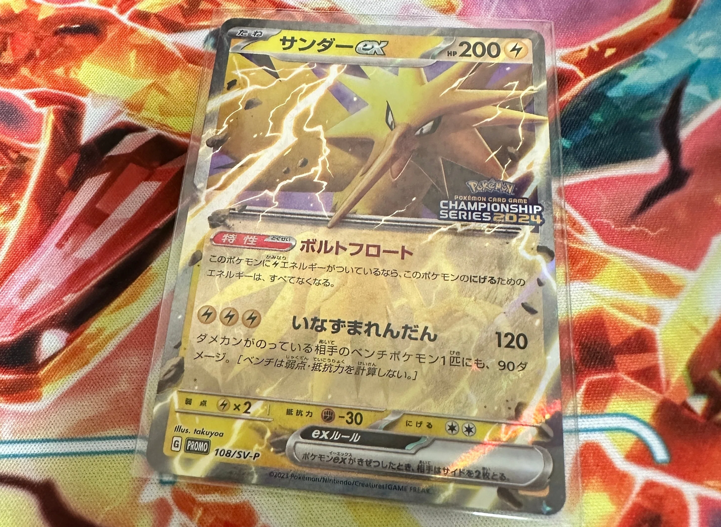 我が子のサポートに徹したPJCS2024 ポケモンカード部門｜kenta