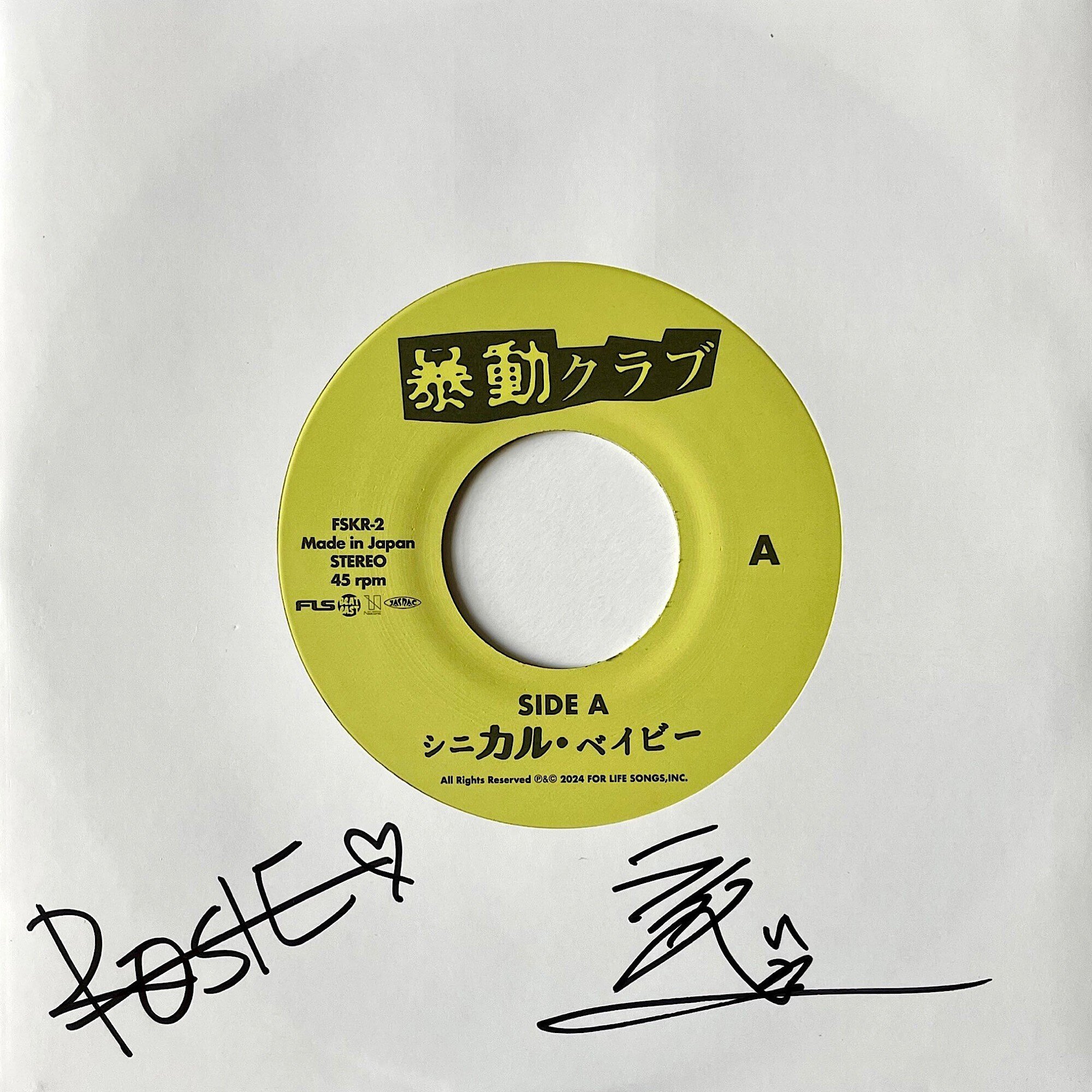 VINYL ONLY! サイン蒐集の記録 2024年上半期|五辺宏明 VINYL ONLY! サイン蒐集の記録 2024年上半期|五辺宏明