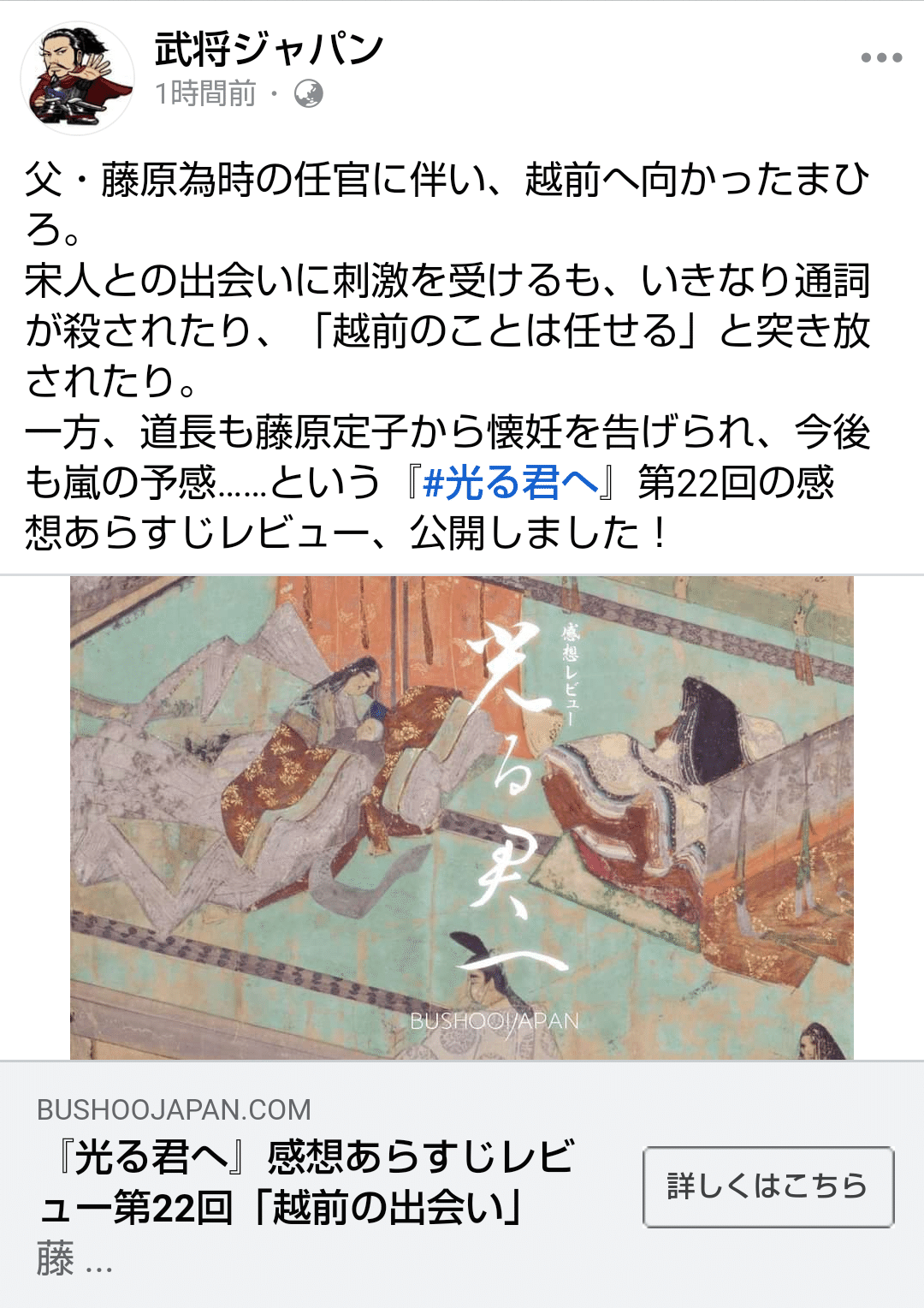 遺品整理】受験と学生 希少な大正時代の入試情報誌 お宝 【公式通販】