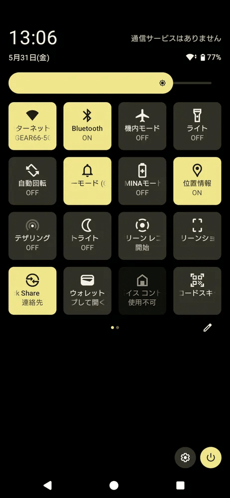 実機レビュー>SIMフリー「Xperia 1 Ⅵ(XQ-EC44)」<その3 実機レビュー>SIMフリー「Xperia 1 Ⅵ(XQ-EC44)」<その3