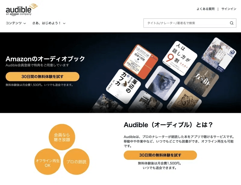 人生本】 生き方: 人間として一番大切なこと――人生の指針を求め