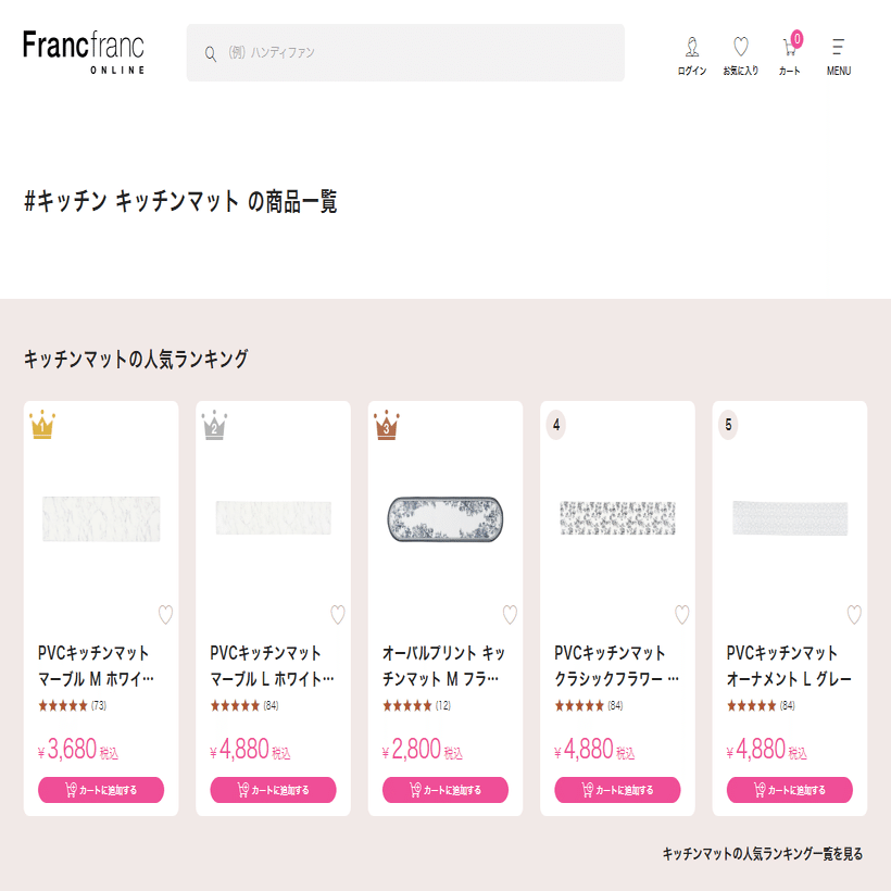 新生活は作れる！ガチ買ってよかったもの５年分まとめ【50選】～生活の知恵＆暮らし向上委員会～【ベストバイ】｜創作おTips@定期購読はじめました