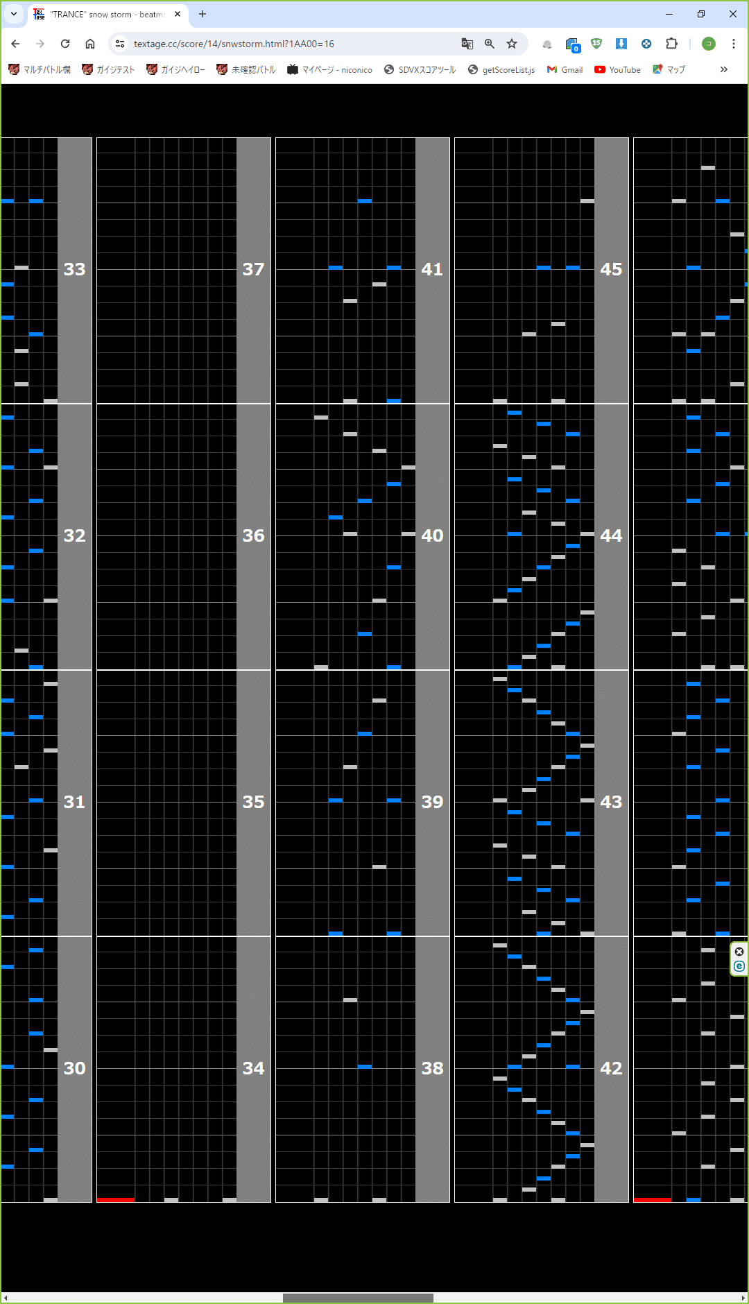 弐寺で上級者がランダム常備する理由｜sugar_place_796