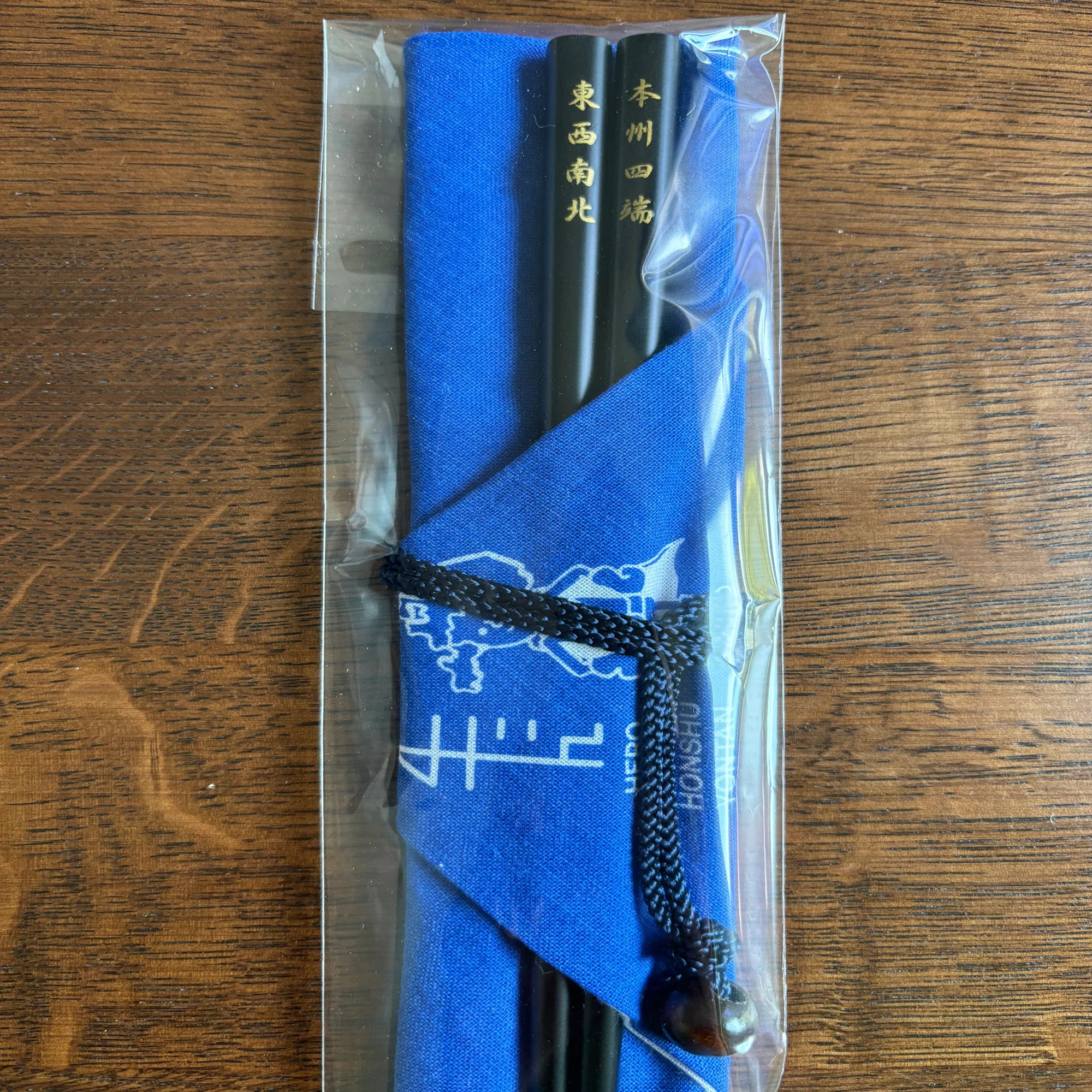 本州最端の地を踏破せし者になれた｜?sincerely herb?ako