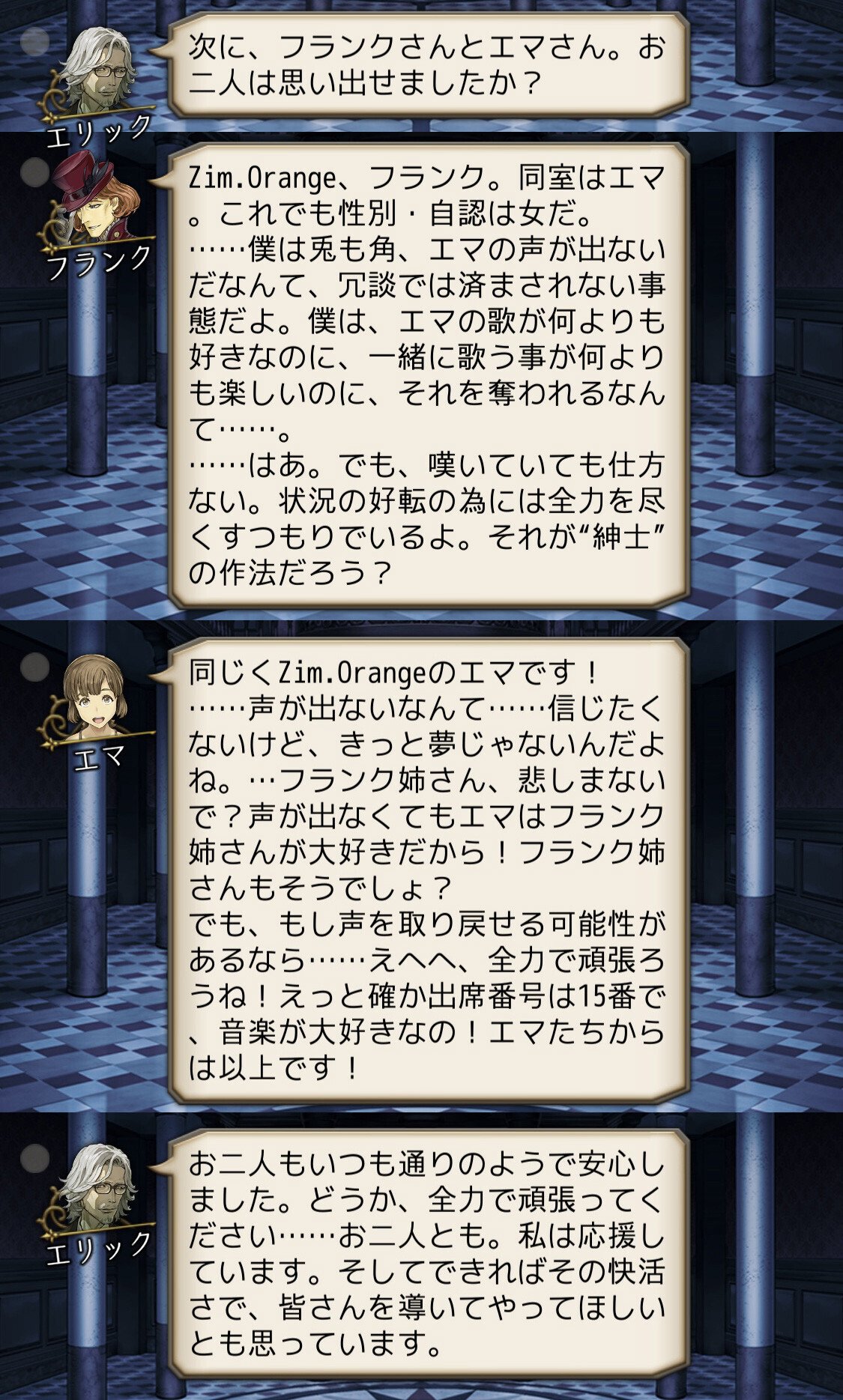 ひま様専用 人狼ジャッジメント ショーン 他 なかまかな on X