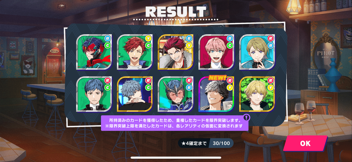 ライドカメンズをプレイして分かったことをまとめた記事｜オギユカ
