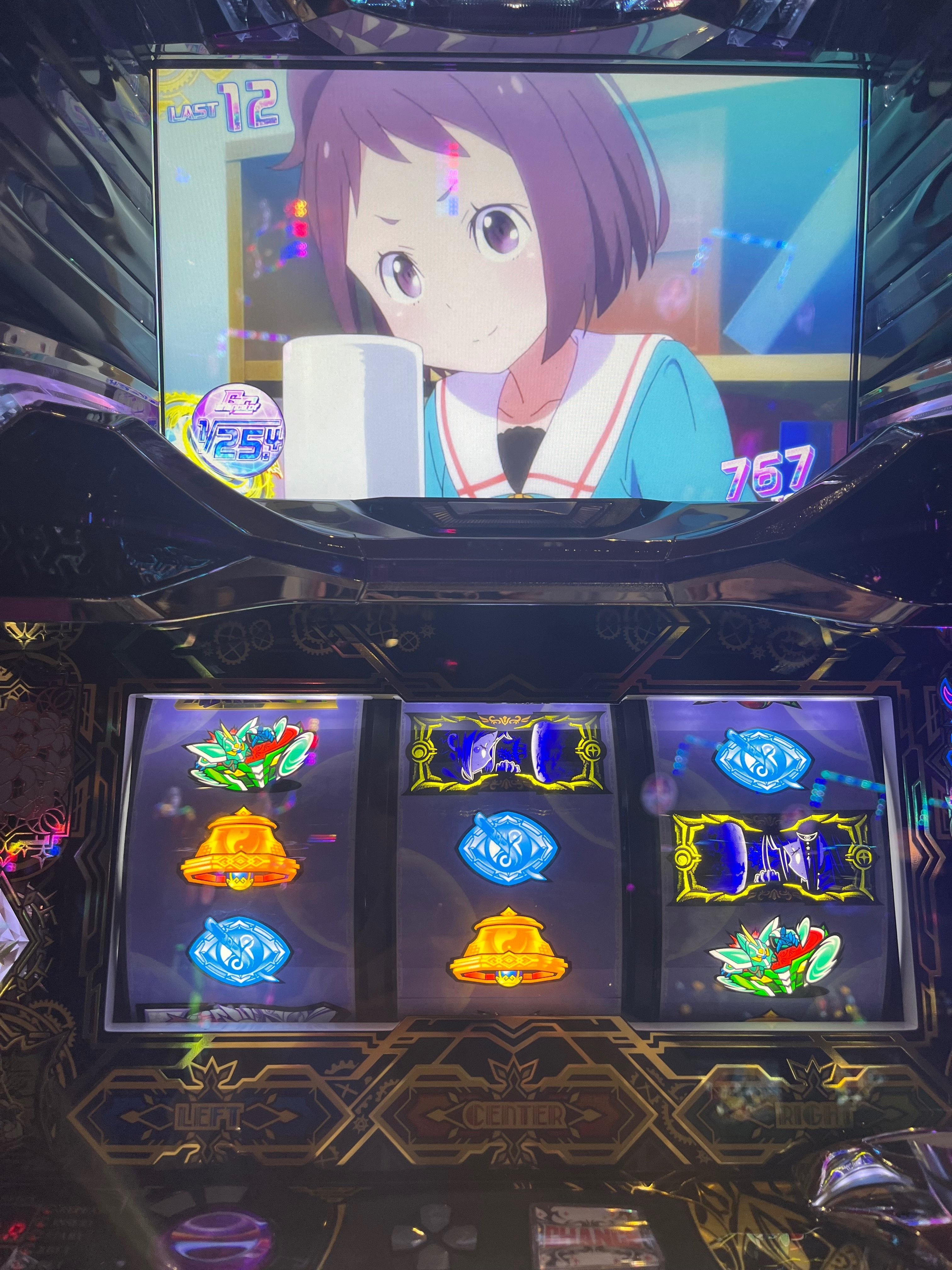 回胴式遊技機グランベルム 解説|bikiphogear 回胴式遊技機グランベルム 解説|bikiphogear