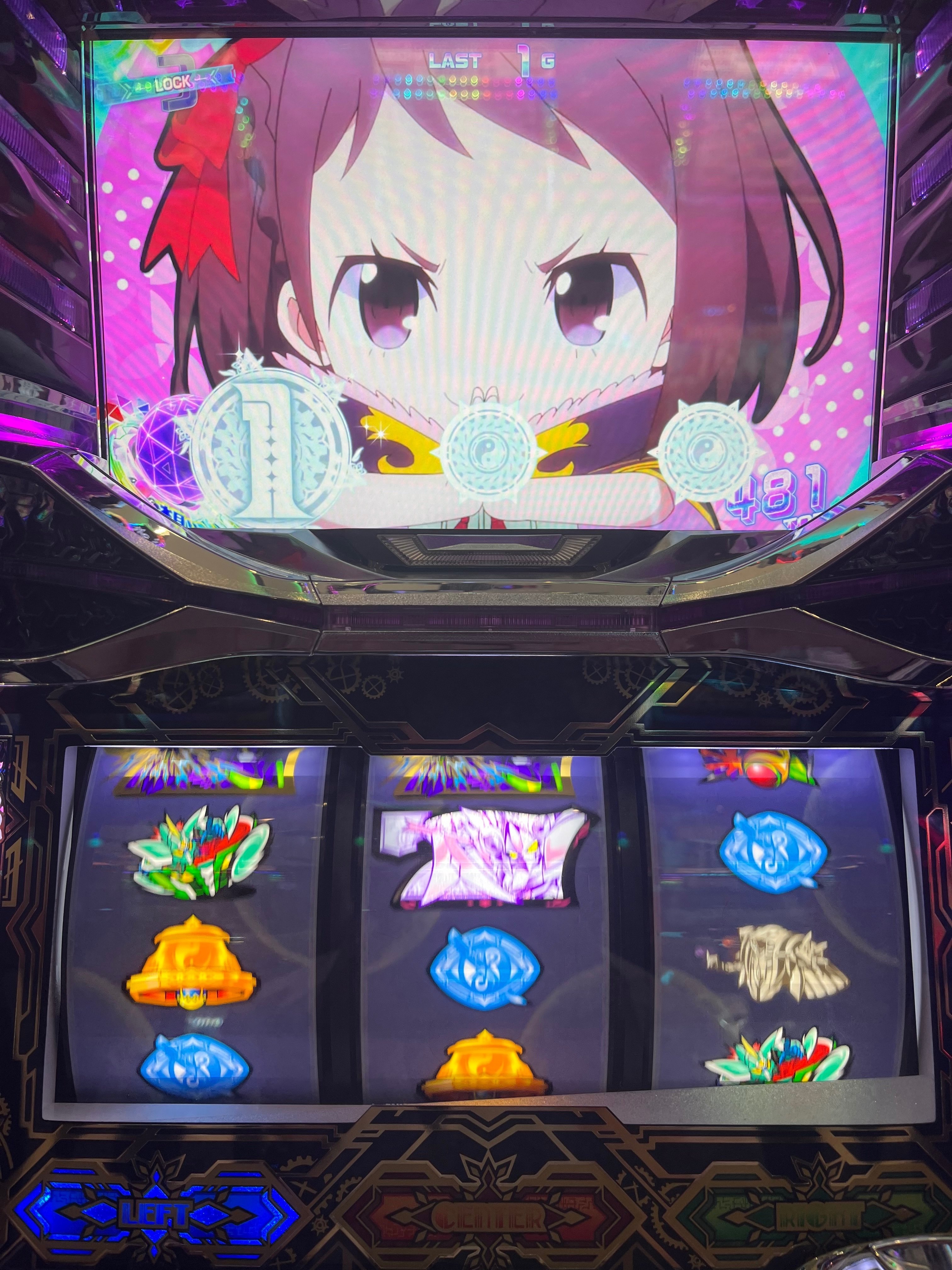 回胴式遊技機グランベルム 解説|bikiphogear 回胴式遊技機グランベルム 解説|bikiphogear