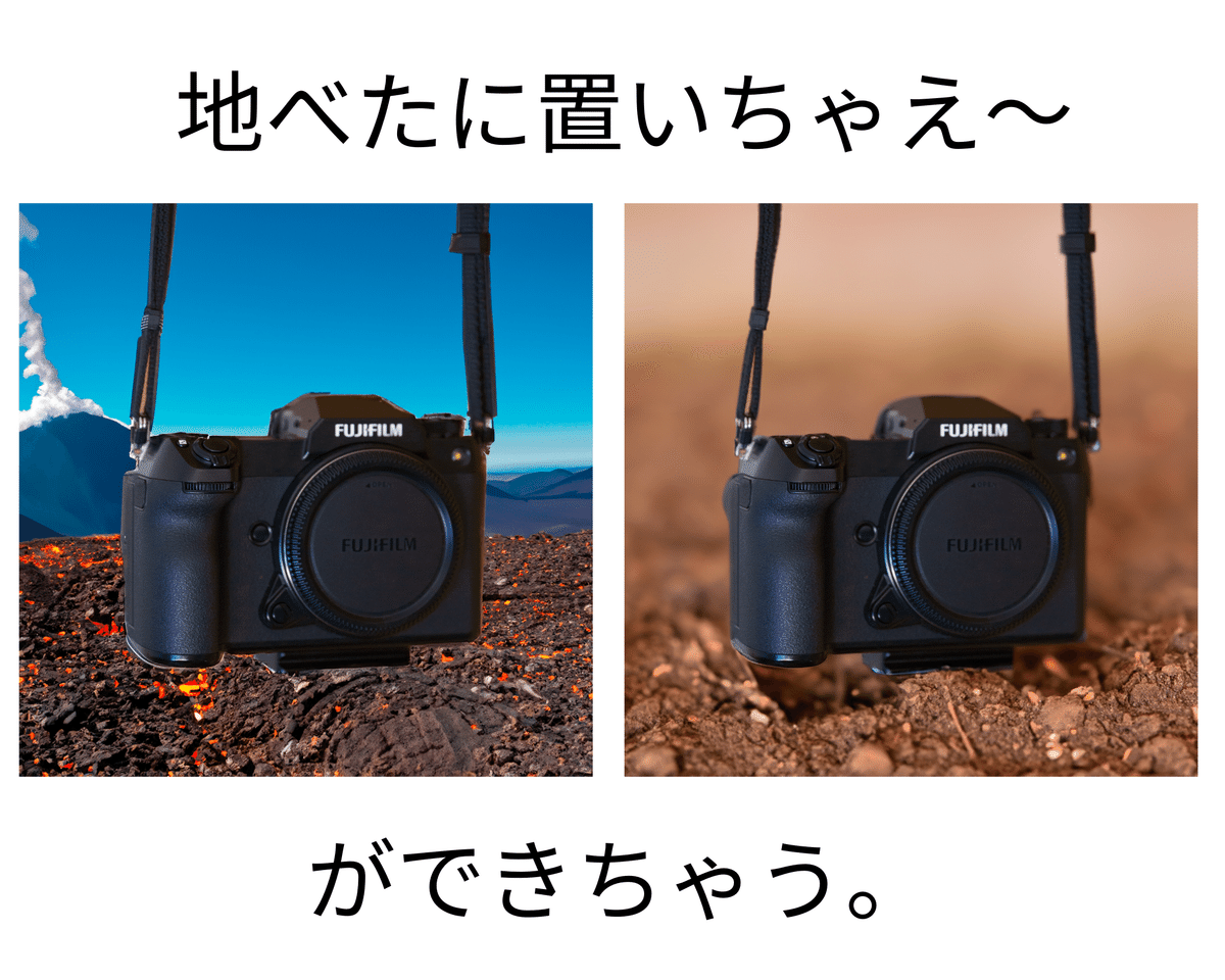 愛すべき FUJIFILM GFX50SII|Yochio 愛すべき FUJIFILM GFX50SII|Yochio