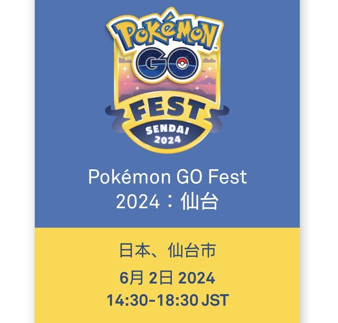 ポケモンGO fest 2024 仙台 パーカー Lサイズ ポケモンGO FEST2024仙台