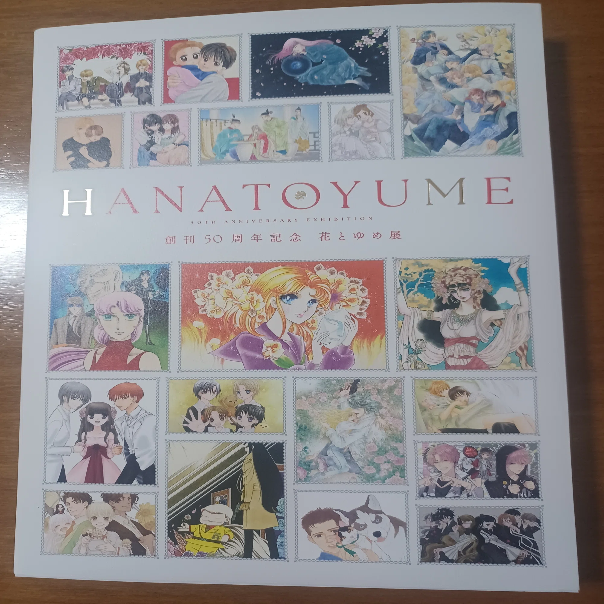 花とゆめ展に行ってきました！｜山川陽実子