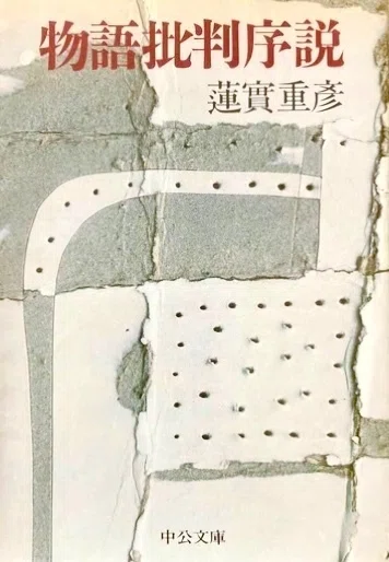 ç»å