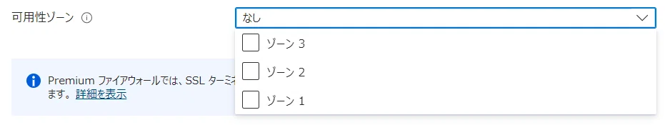 The Relationship Between Azure Availability (Logical) Zones and ...
