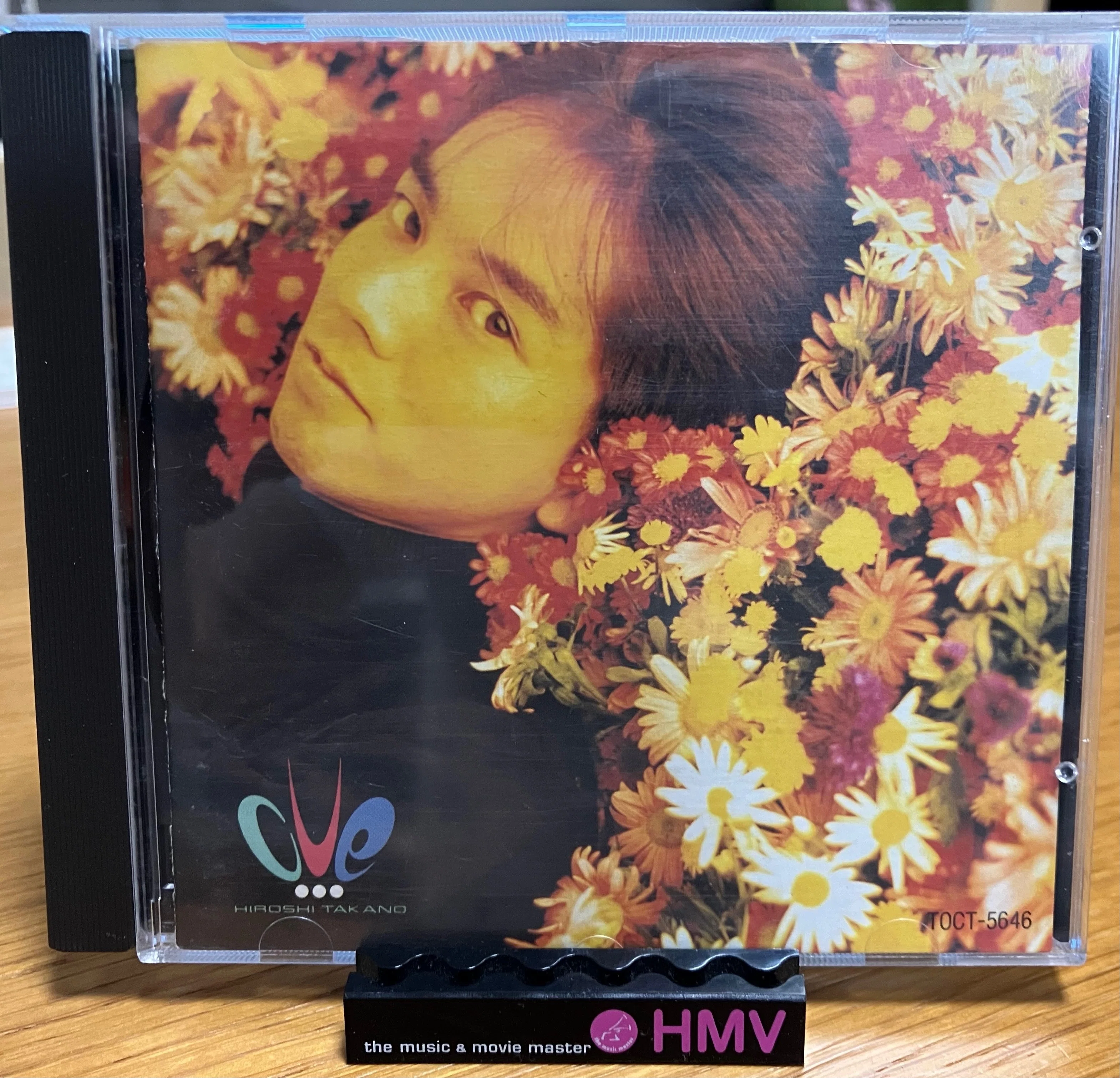 MyAlbumCollection #22(1993.03-04)｜Yusuke