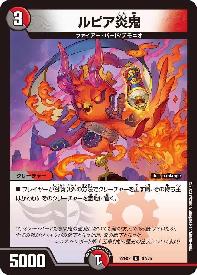 CS入賞複数】カクメイジンに頼るな!クレイジーカクメイジン【赤 CS入賞複数】カクメイジンに頼るな!クレイジーカクメイジン【赤