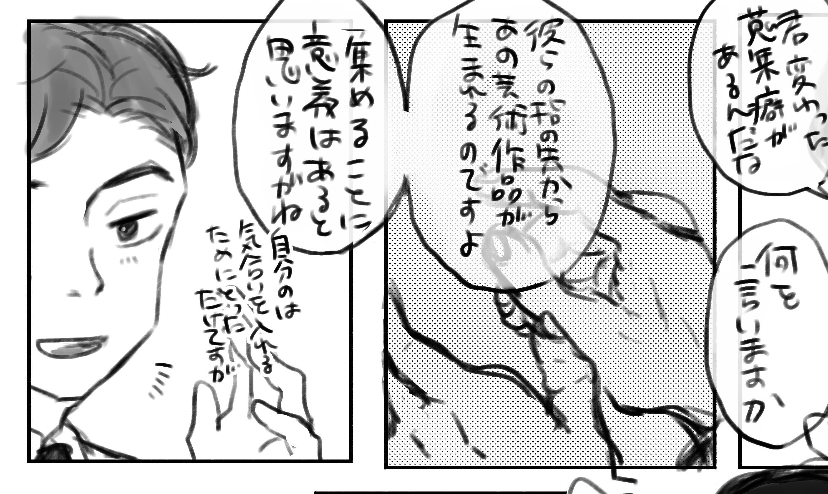 近衞秀麿の手形帖 マエストロの秘蔵コレクション』を読む｜Mifune
