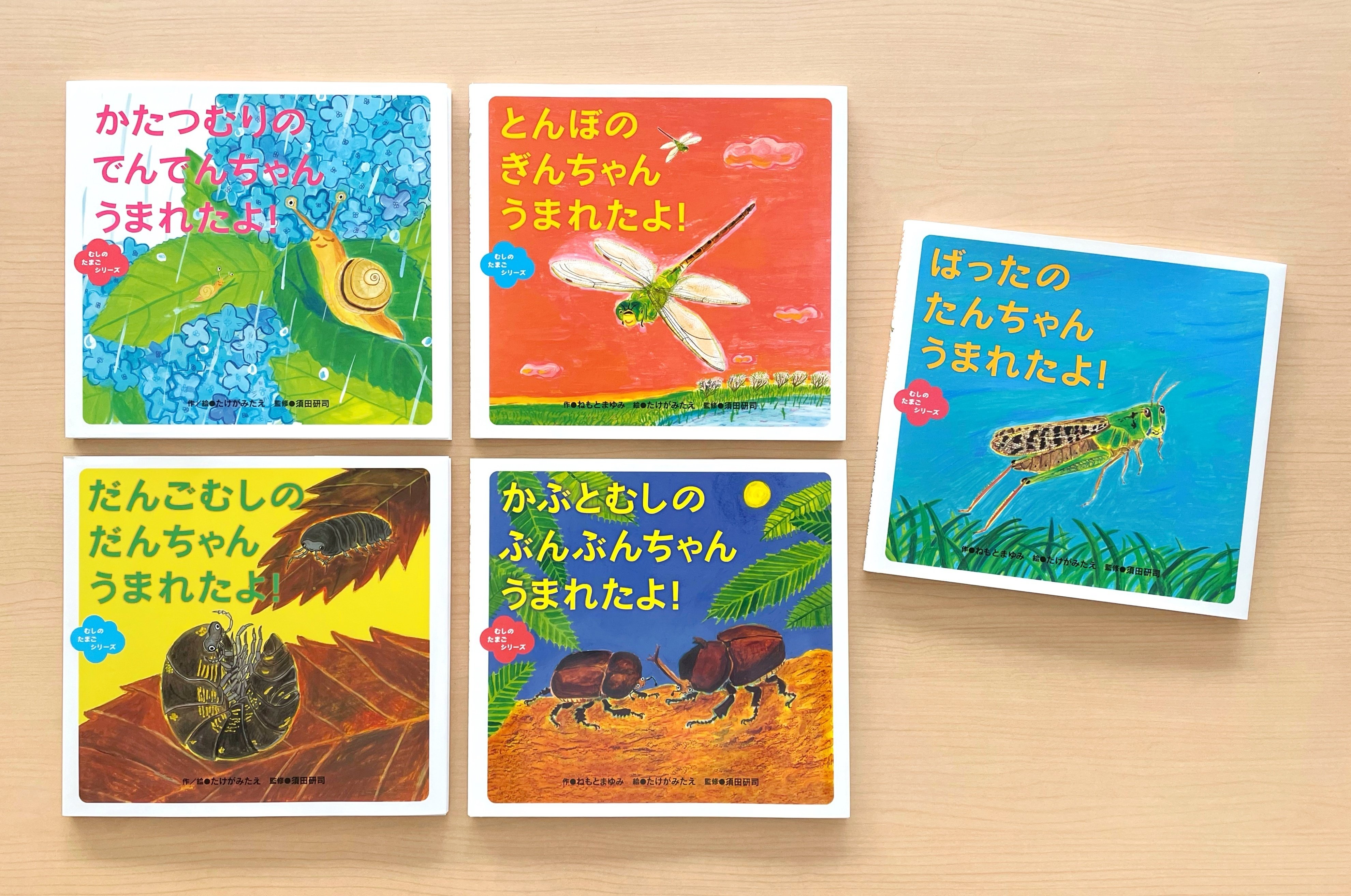 かたつむり文庫 絵本 10冊 まとめ 希少 かたつむり文庫 絵本 10冊 まとめ 希少 かたつむり文庫 絵本 10