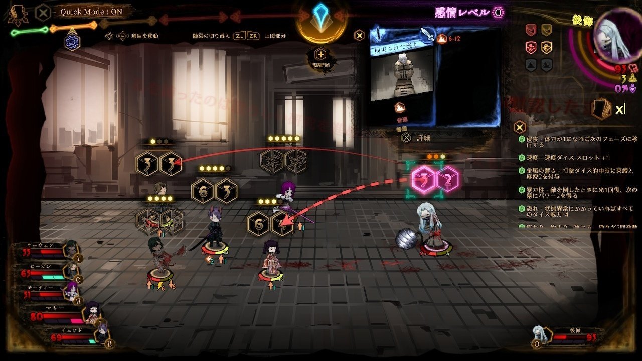 Library Of Ruina 攻略ログ⑲ 〜技術科学の階、最後のストーリーへ