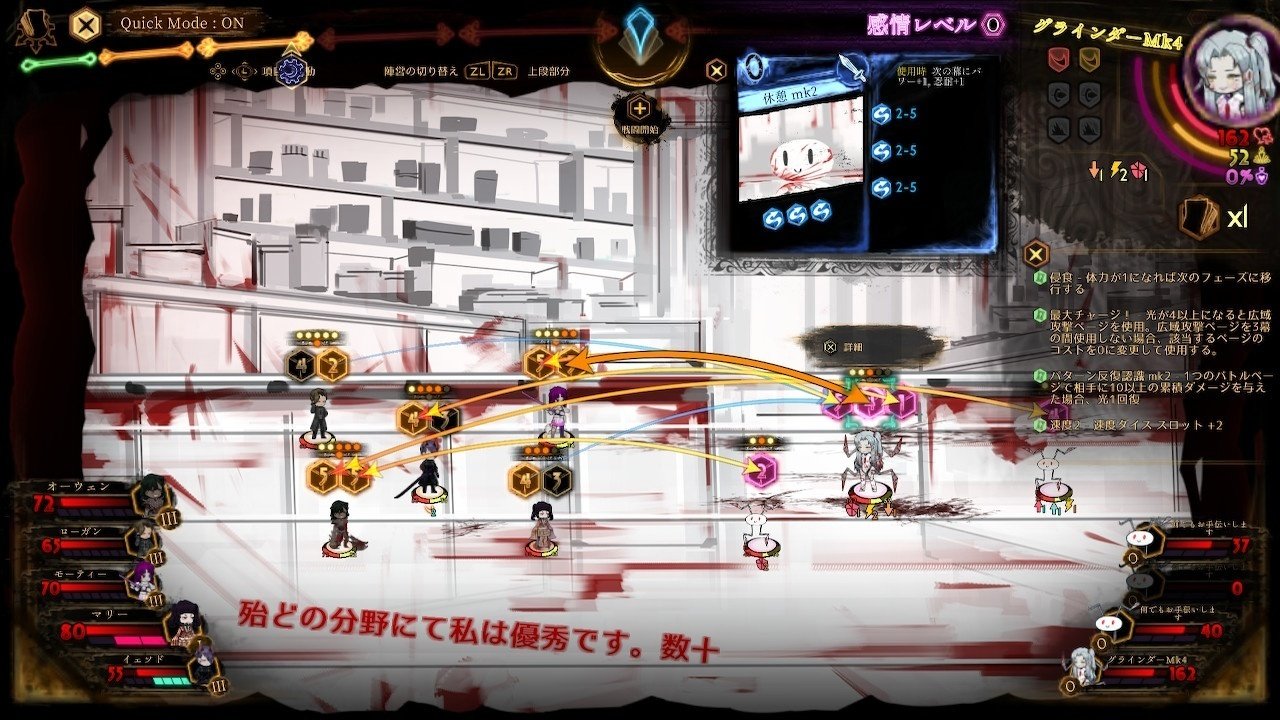 ライブラリーオブルイナ　コースター　解決者テーマ　全種類セット 71BqKhYzrRL._AC_UF1000,