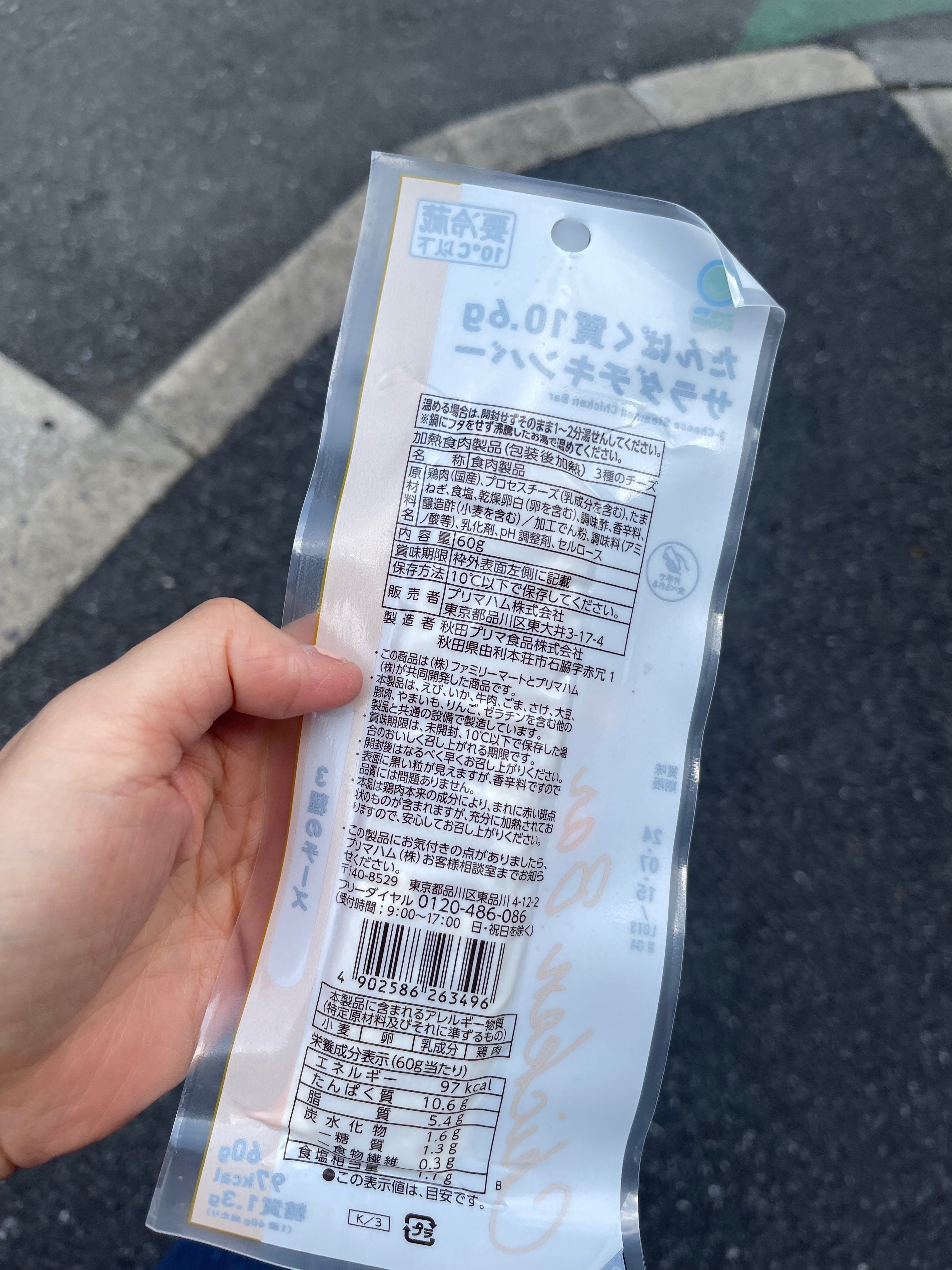 久しぶりにメロン食べた🍈こんなに甘いとは❗️でも、糖質1日50g 久しぶりにメロン食べた🍈こんなに甘いとは❗️でも、糖質1日50g