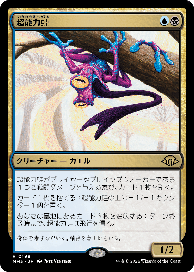 モダンホライゾン3』新カード独自レビュー(特別編)|Spirit Lover モダンホライゾン3』新カード独自レビュー(特別編)|Spirit Lover