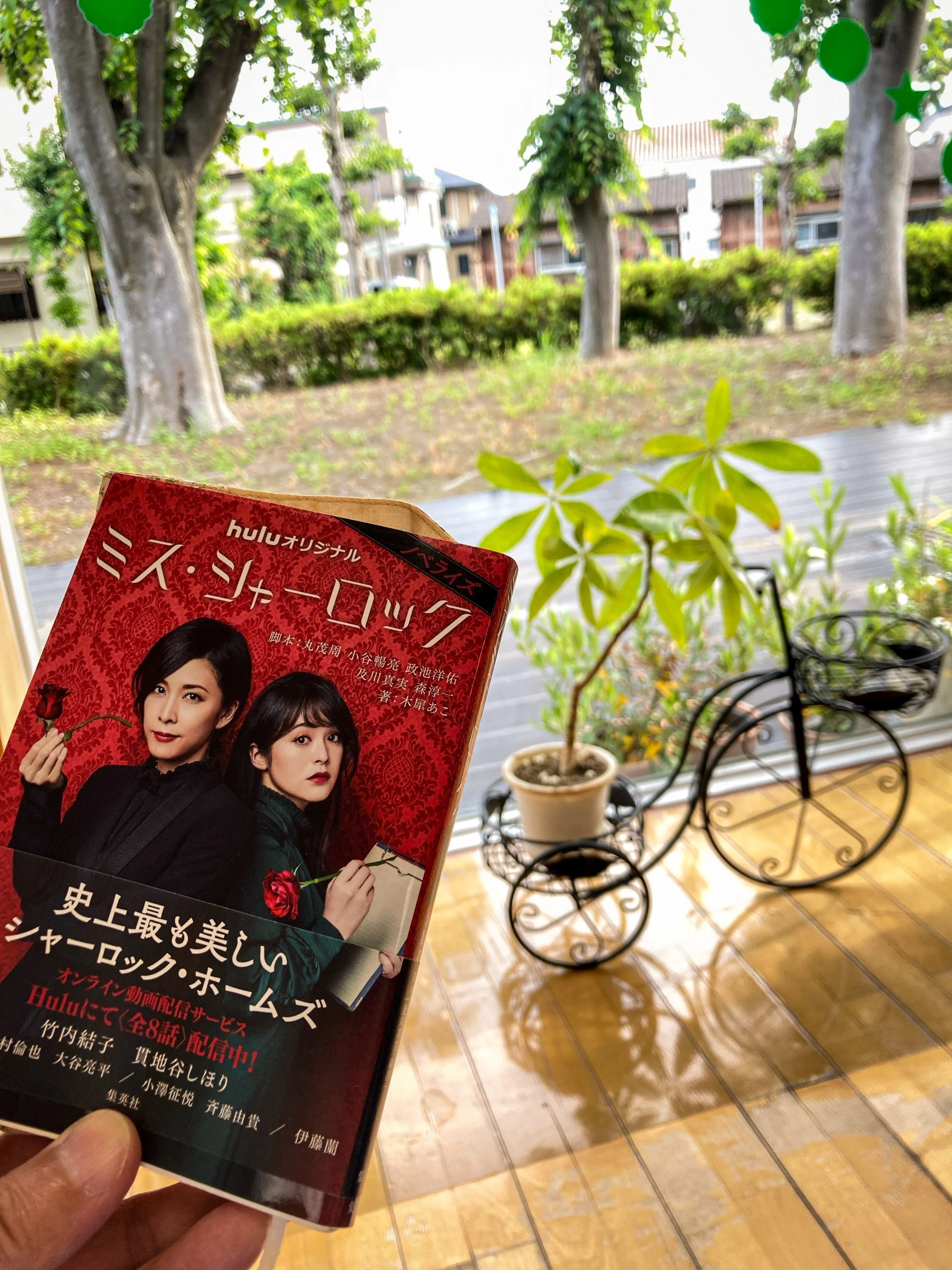 hulu始めました。｜Satoshi Horibe