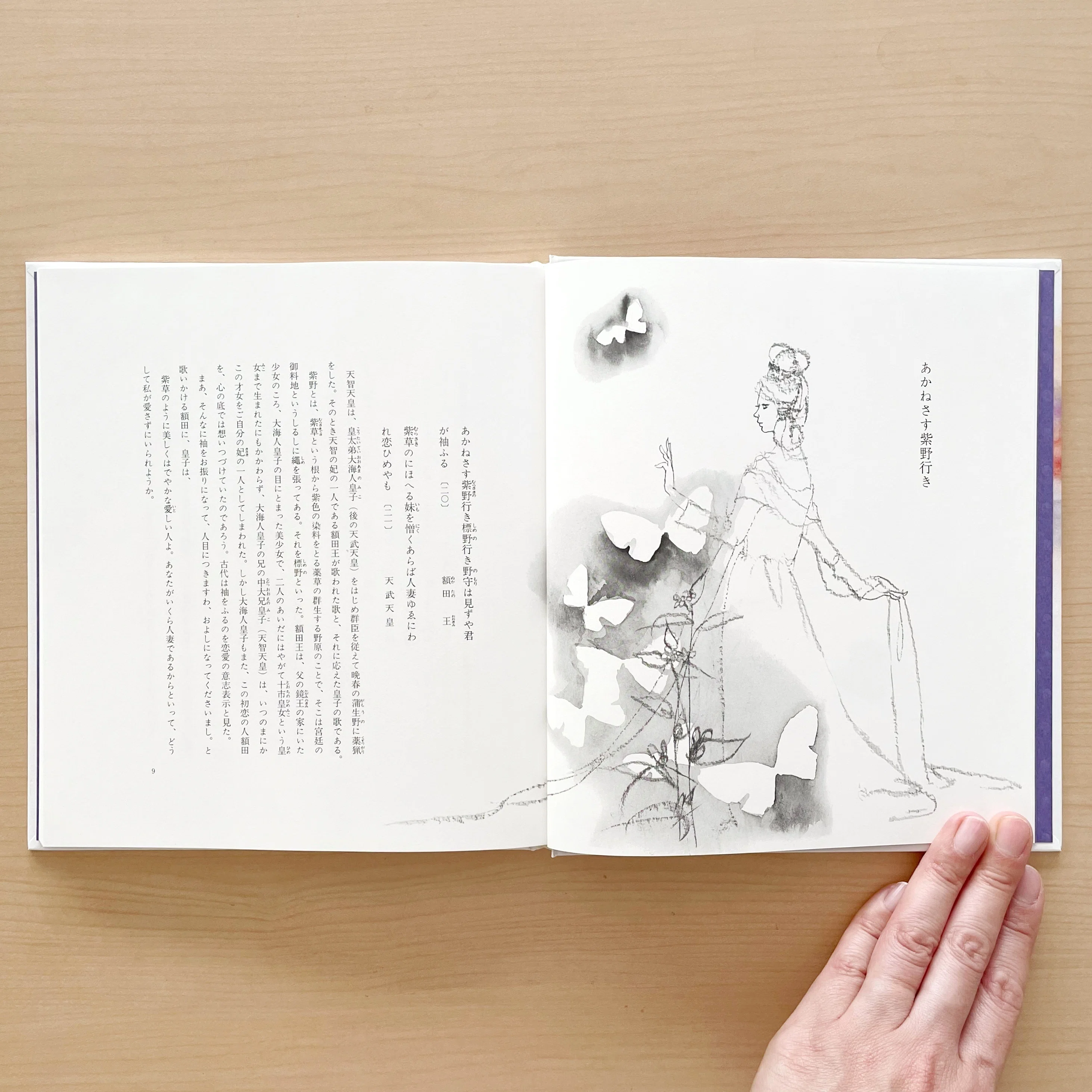 いわさきちひろさん没後50年展に行ってきました。｜童心社