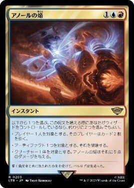 青黒リアニをぶっ飛ばせ!第26期レガシー神挑戦者決定戦参戦記 青黒リアニをぶっ飛ばせ!第26期レガシー神挑戦者決定戦参戦記