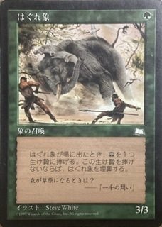 おうちMTGデッキ】緑単鉄線ストンピィ｜notsuqui