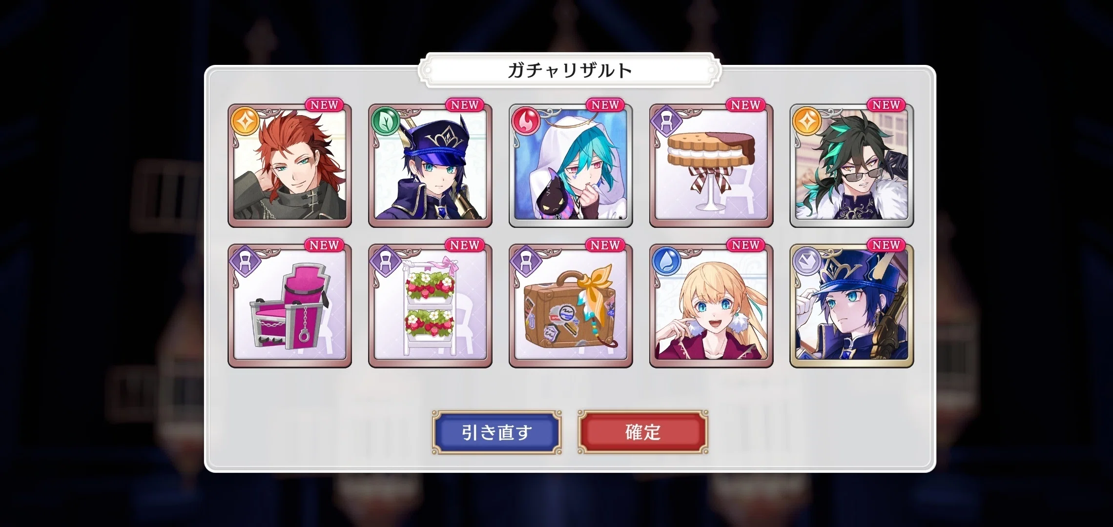 悪魔王子と操り人形』（あくあや）◇このソシャゲは…！？【新作ソ
