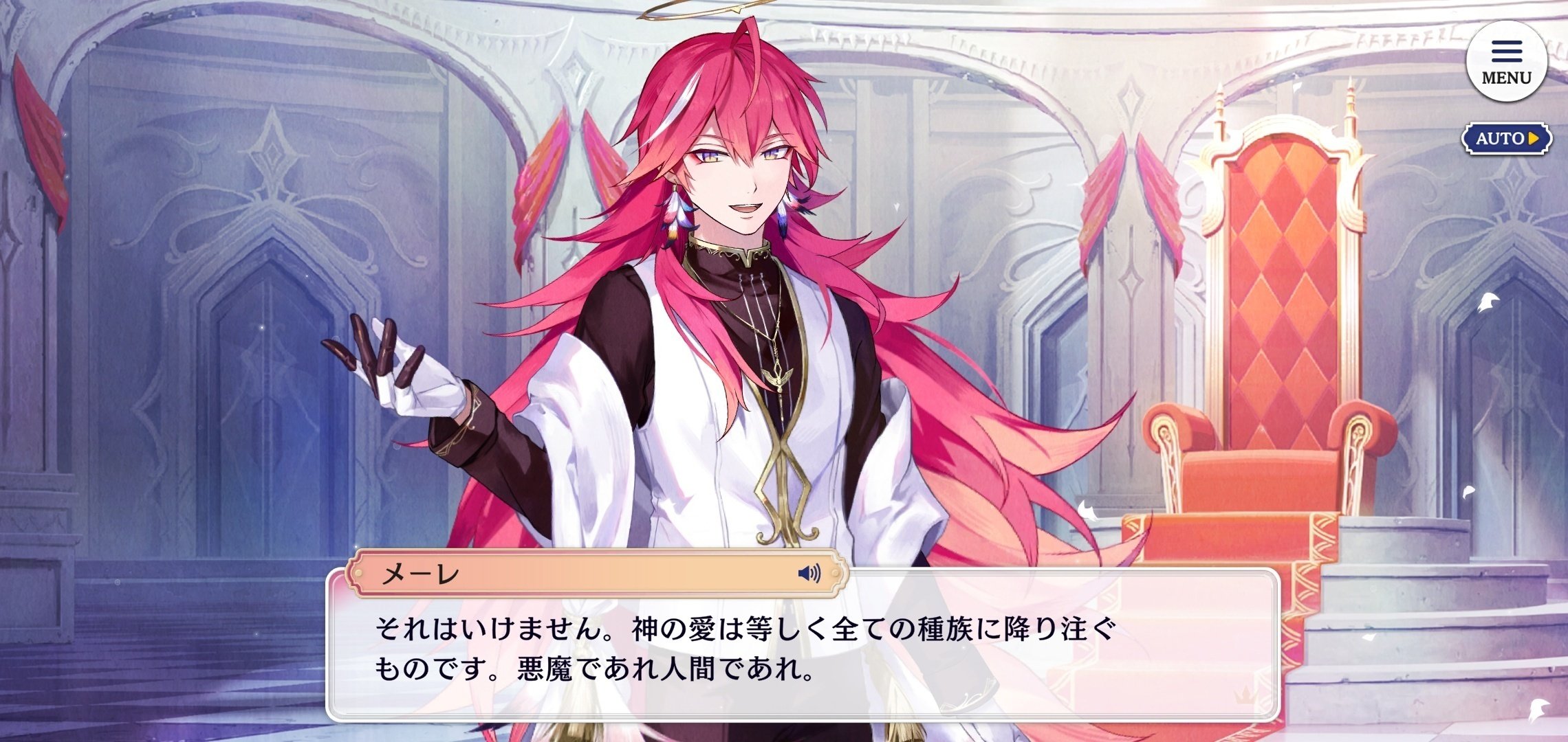 悪魔王子と操り人形』（あくあや）◇このソシャゲは…！？【新作ソ