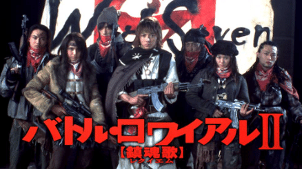 新作入荷!!】 バトルロワイアル】リバイバル 上映特典 ナベの