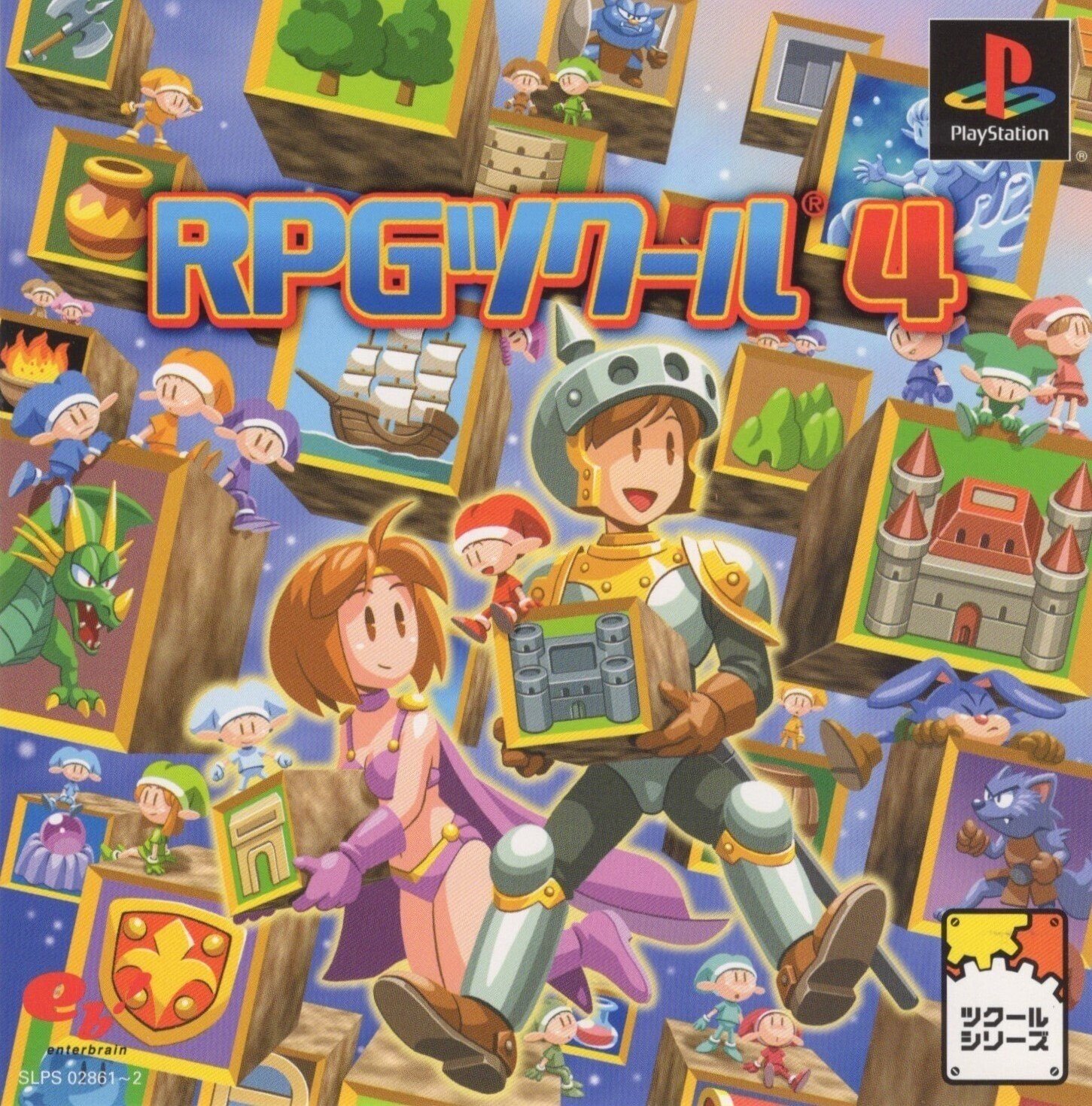 工場直売 御神楽少女探偵団・プレイステーションソフト・未開封 （御神楽 家庭用ゲームソフト