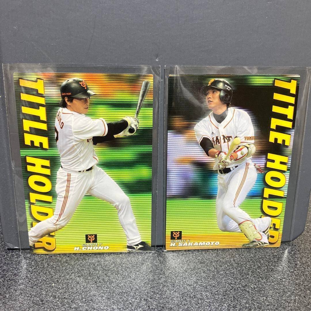 ハロプロ研修生】36期で打線組んでみた【やきゅつく】｜だいち先生