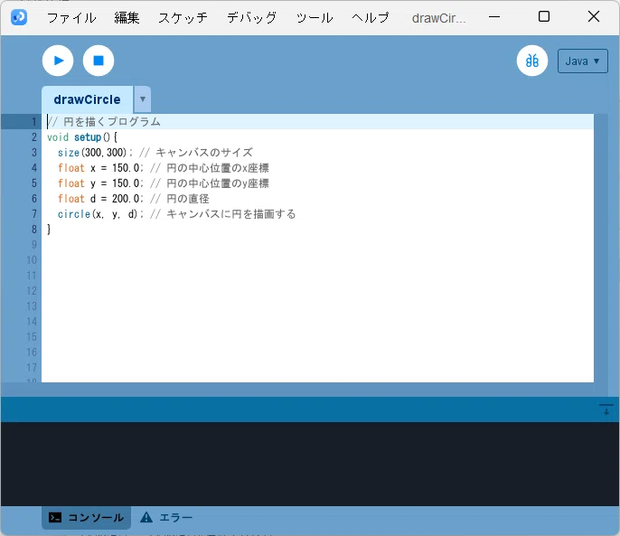 High School Math 10-Minute Programming (Preparation Part 1. Programming ...