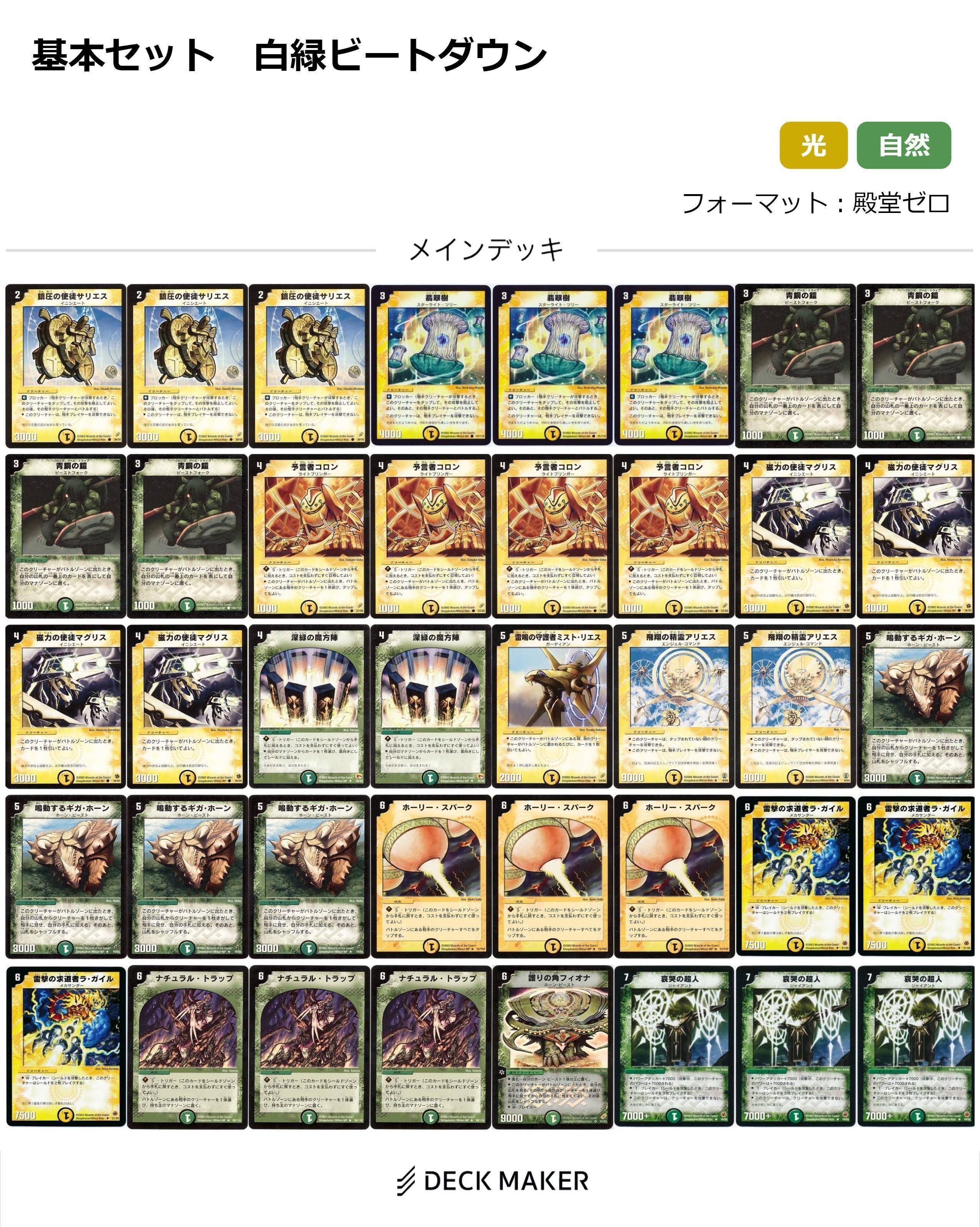 ミントモール / MINT GAMES MTG(東日本橋) / 【MH3】【JPN ミントモール / MINT GAMES MTG(東日本橋) / 【MH3】【JPN